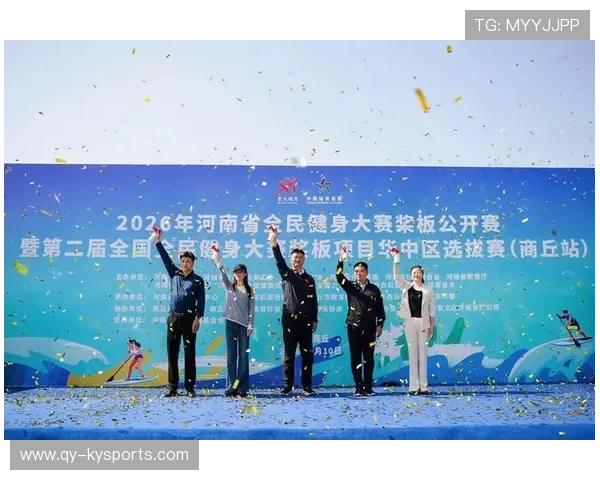 2026年滑板公益课程城市联动商业合作成果发布会举行，滑板专业赛事
