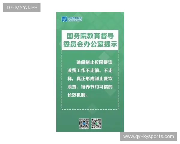 专家提醒：监狱体育应重视规则教育和非暴力沟通